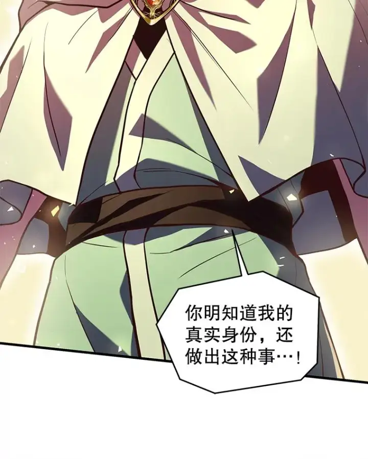 《史诗级枪骑士再临》92.第一个宠物图80