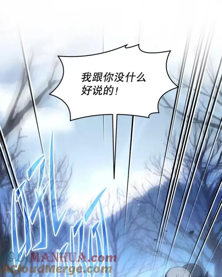 《史诗级枪骑士再临》92.第一个宠物图81