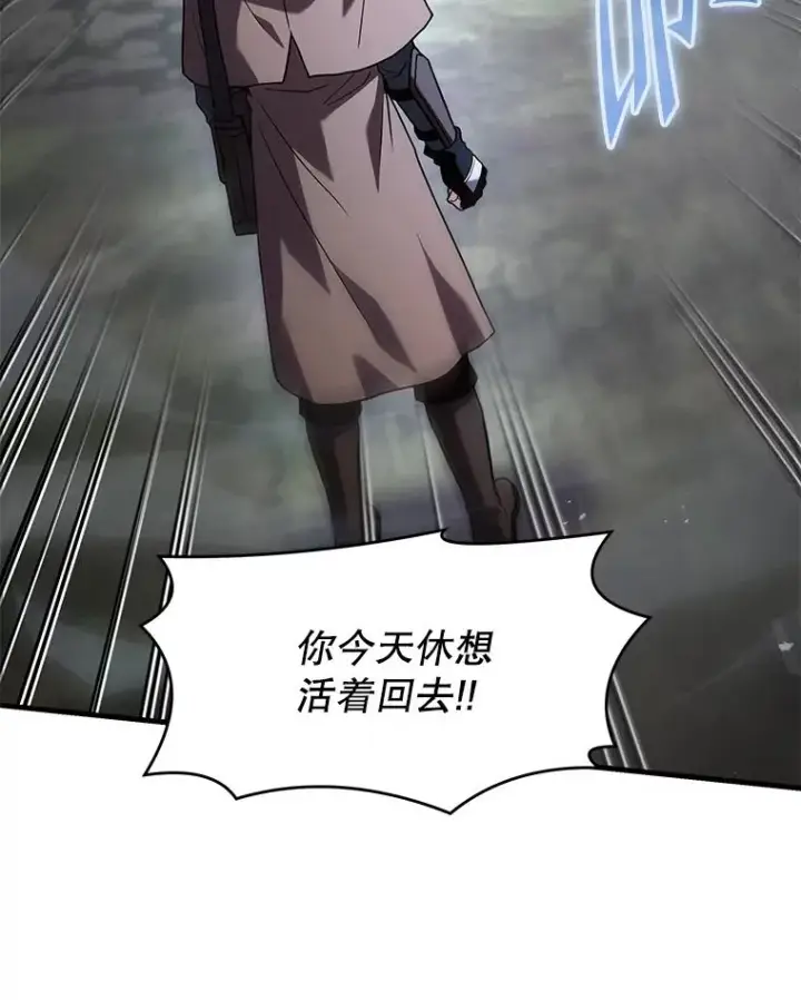 《史诗级枪骑士再临》92.第一个宠物图83
