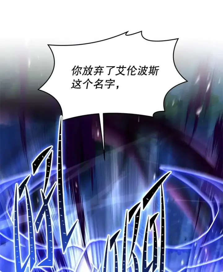 《史诗级枪骑士再临》92.第一个宠物图87