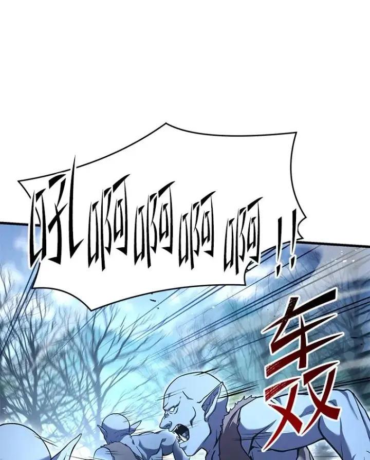 《史诗级枪骑士再临》92.第一个宠物图94