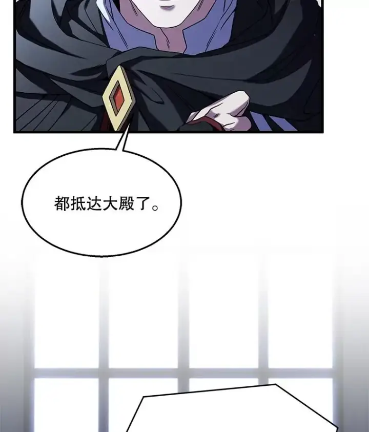 《史诗级枪骑士再临》95.从天而降图108