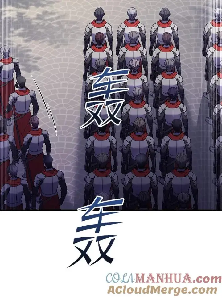 《史诗级枪骑士再临》95.从天而降图129