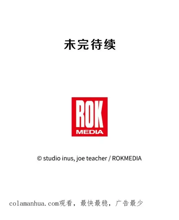 《史诗级枪骑士再临》95.从天而降图164