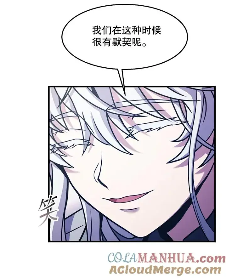 《史诗级枪骑士再临》95.从天而降图25