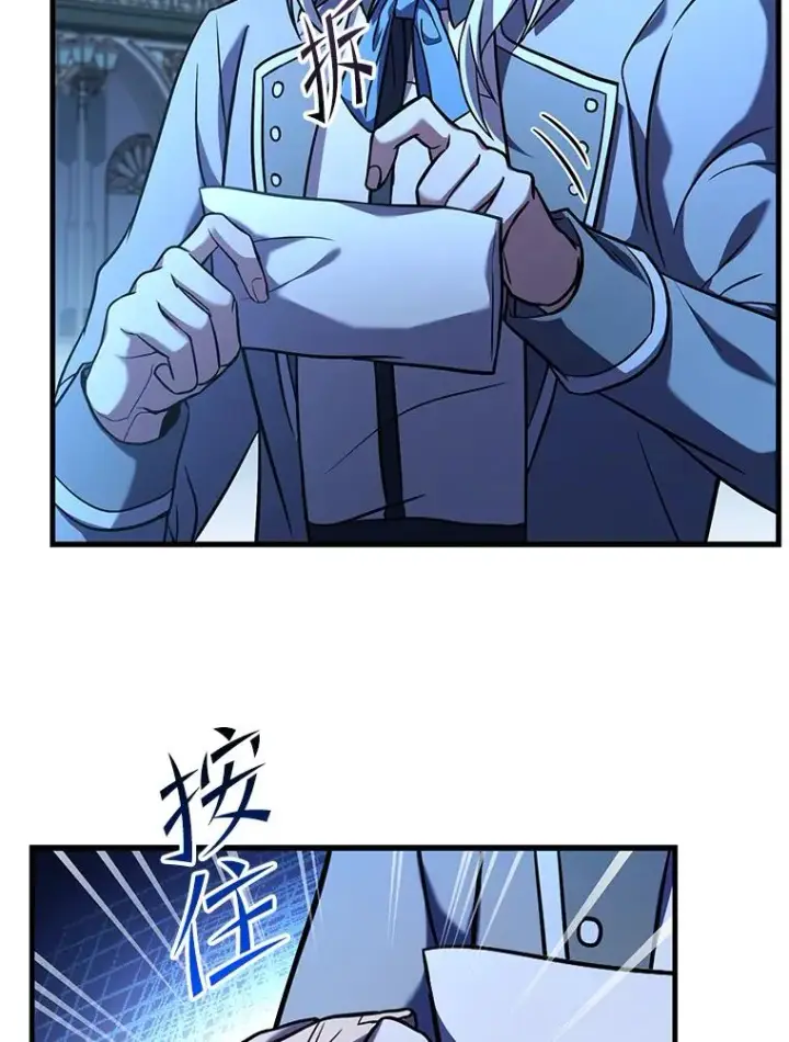 《史诗级枪骑士再临》95.从天而降图27