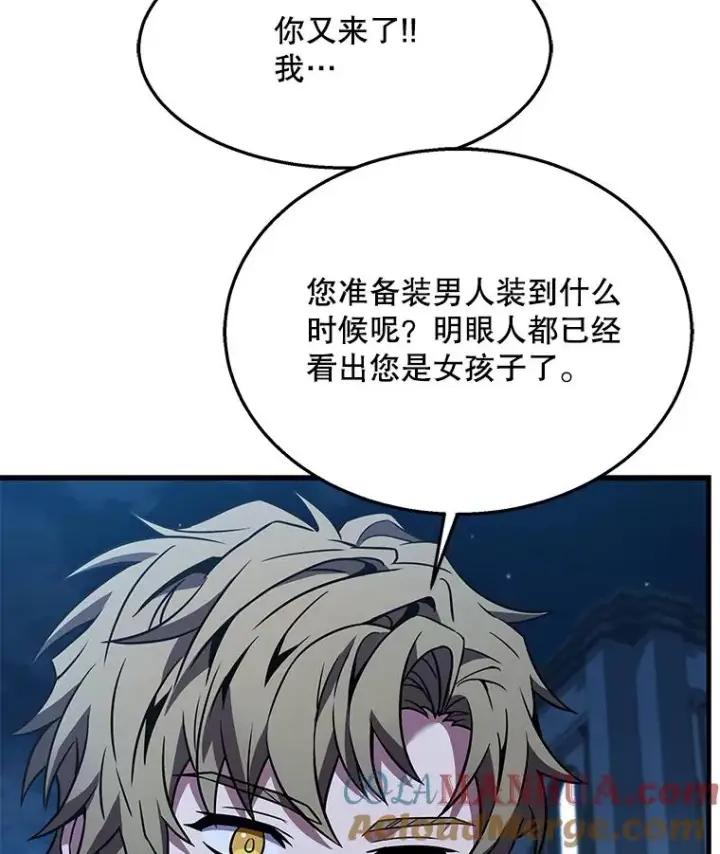 《史诗级枪骑士再临》95.从天而降图33