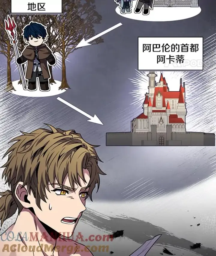 《史诗级枪骑士再临》95.从天而降图45