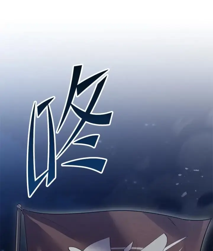 《史诗级枪骑士再临》95.从天而降图58
