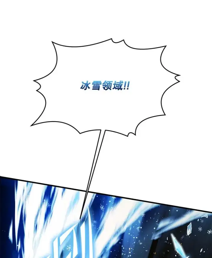 《史诗级枪骑士再临》98.公爵的邀请图118