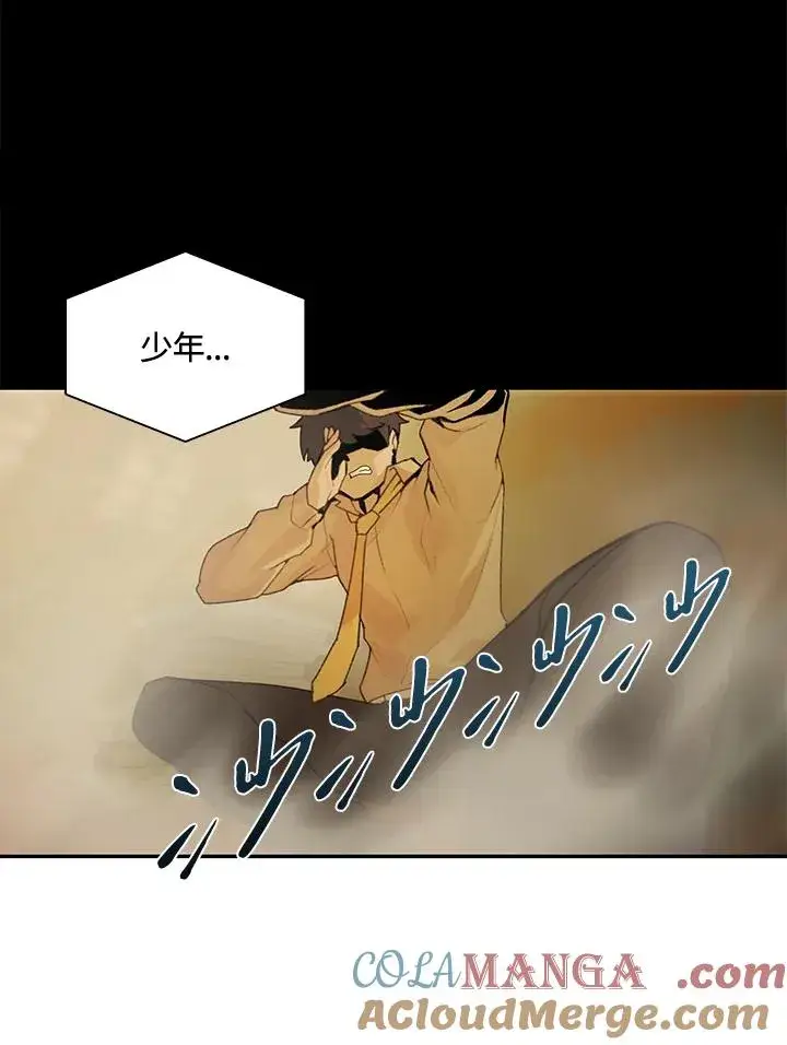 《噬书魔法师》第1话图121