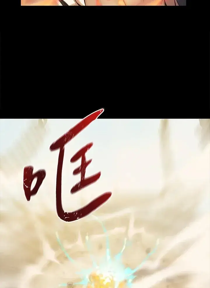 《噬书魔法师》第1话图16