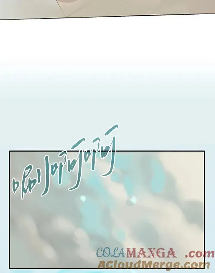 《噬书魔法师》第1话图21