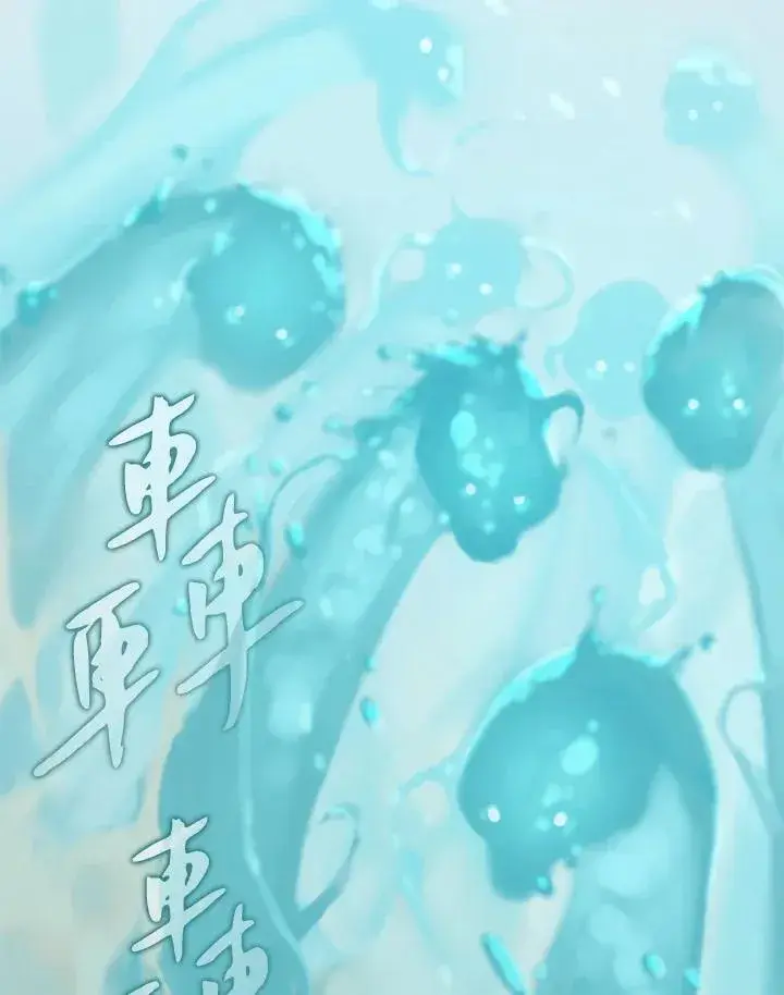 《噬书魔法师》第1话图22