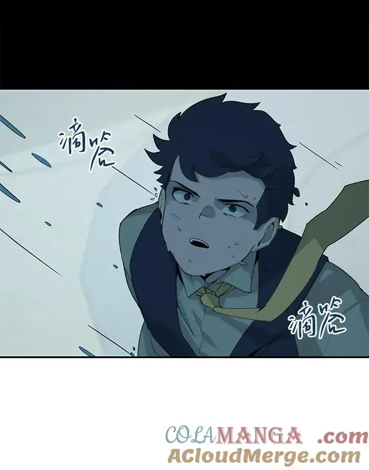 《噬书魔法师》第1话图25