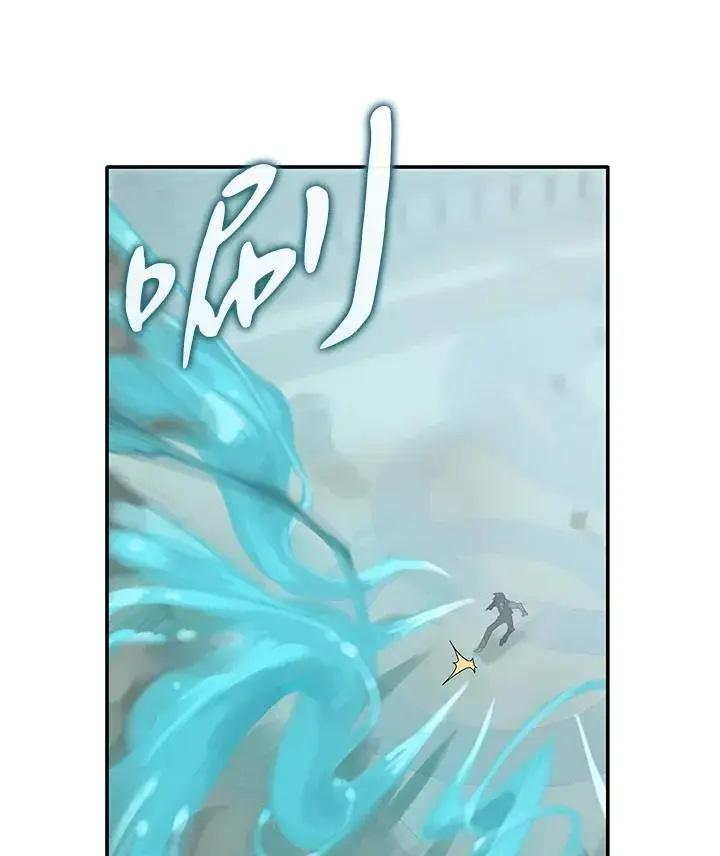 《噬书魔法师》第1话图26