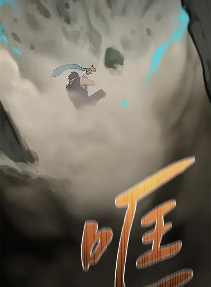 《噬书魔法师》第1话图36