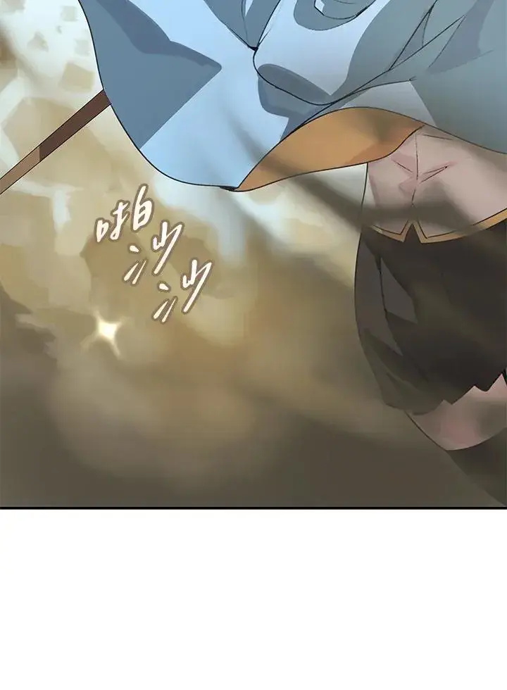 《噬书魔法师》第1话图38