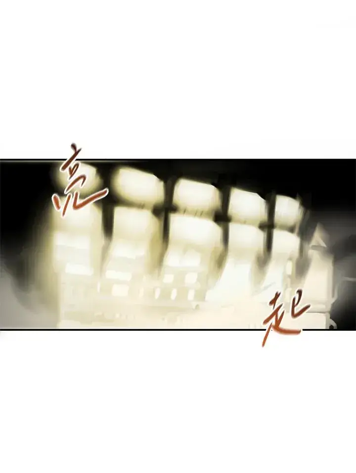 《噬书魔法师》第1话图4