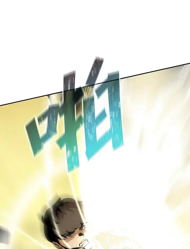 《噬书魔法师》第1话图43