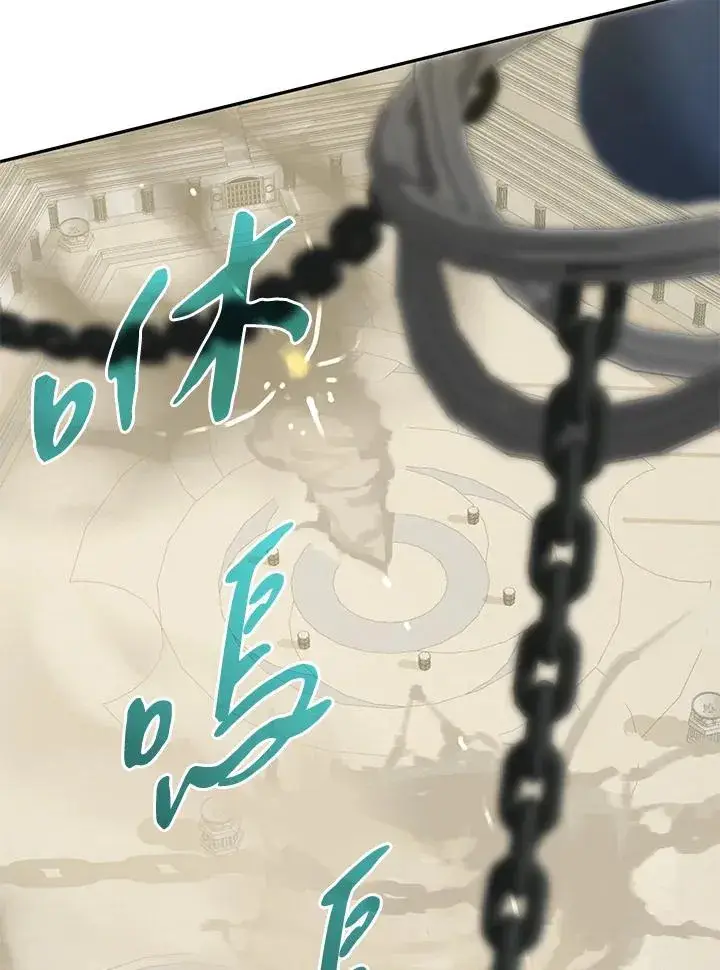 《噬书魔法师》第1话图51