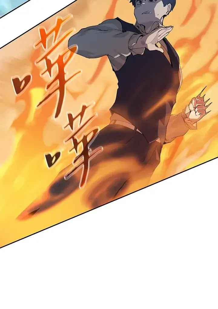 《噬书魔法师》第1话图60