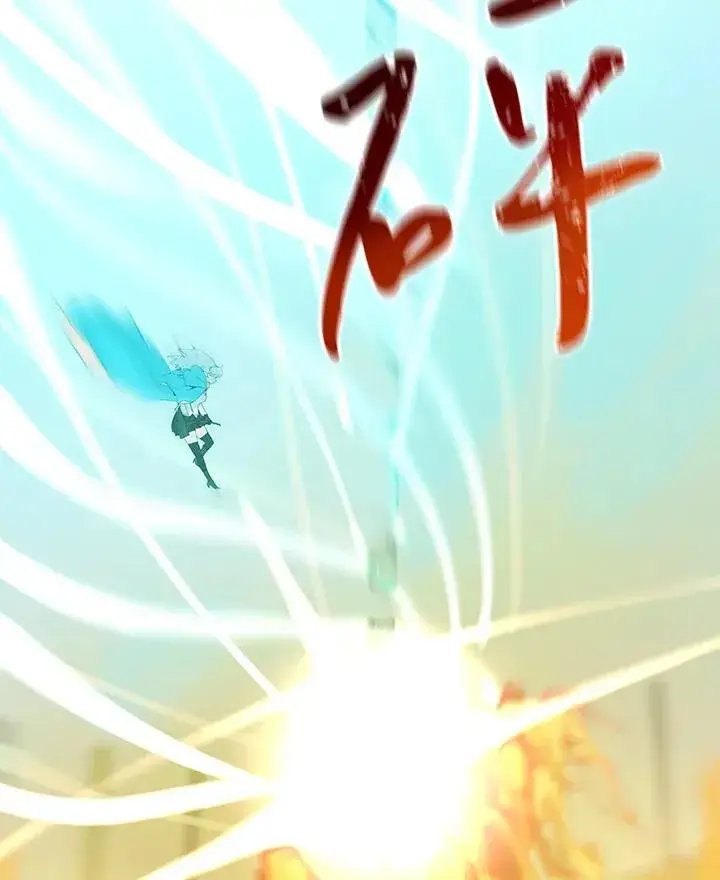 《噬书魔法师》第1话图63