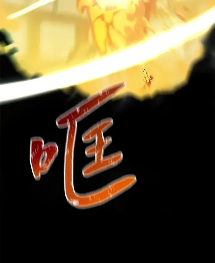 《噬书魔法师》第1话图64
