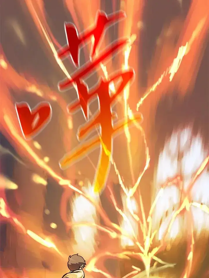 《噬书魔法师》第10话图33