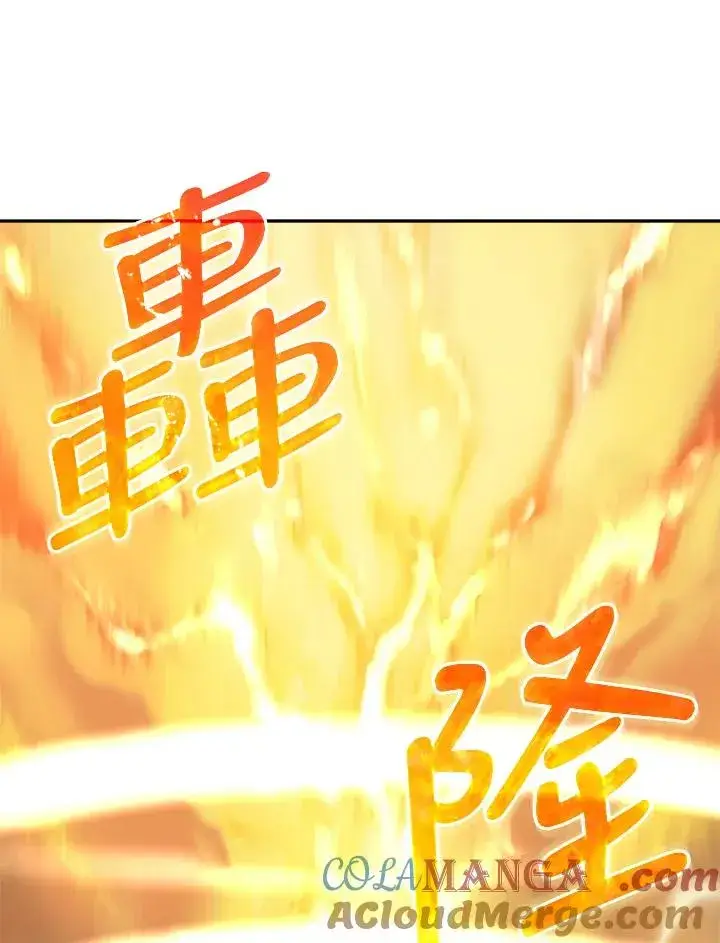 《噬书魔法师》第10话图40