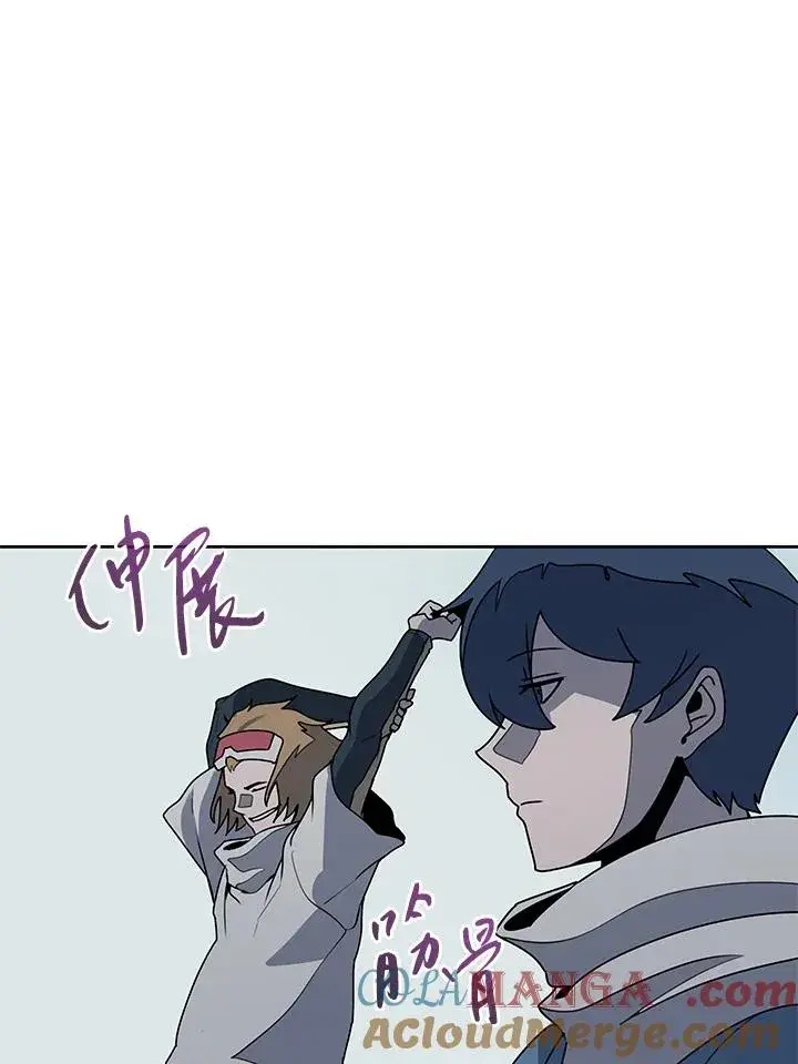 《噬书魔法师》第100话图101