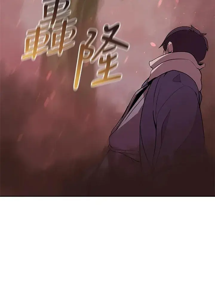 《噬书魔法师》第100话图15