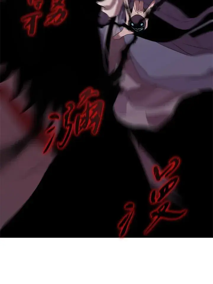 《噬书魔法师》第100话图30
