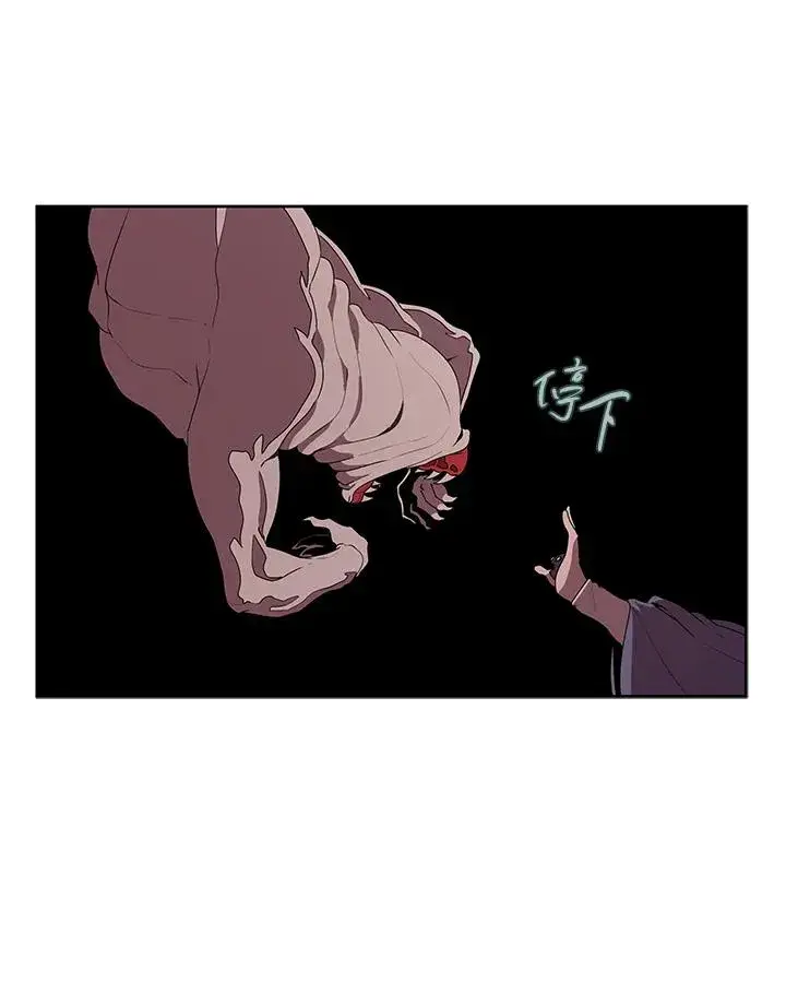 《噬书魔法师》第100话图31