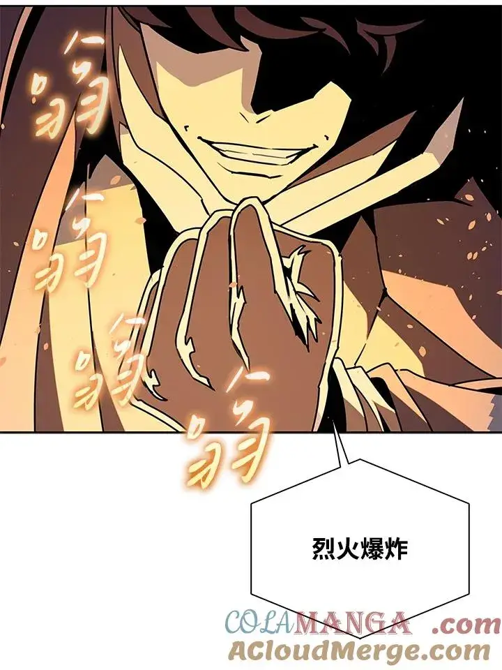 《噬书魔法师》第100话图41