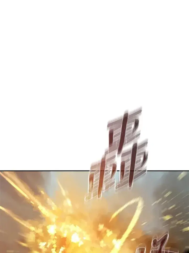 《噬书魔法师》第100话图42
