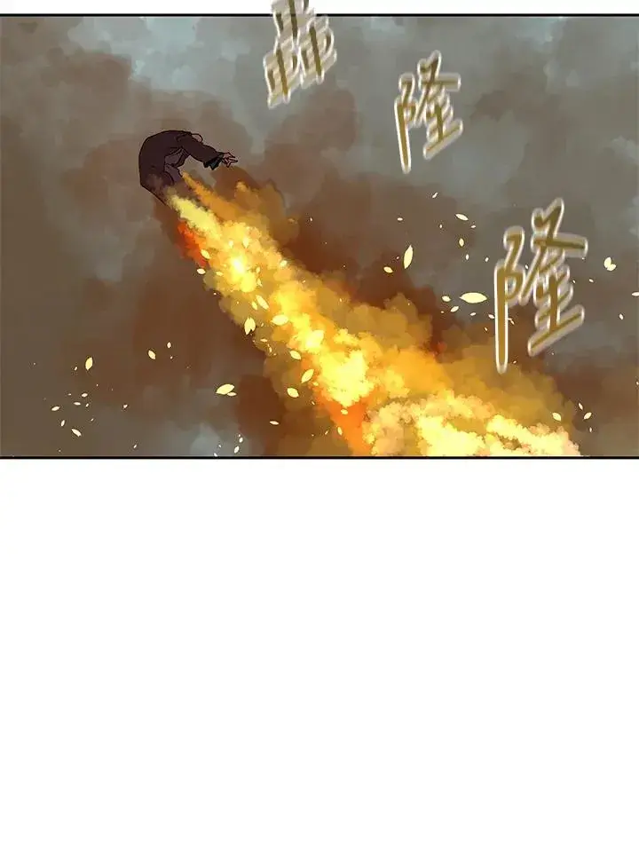 《噬书魔法师》第100话图44