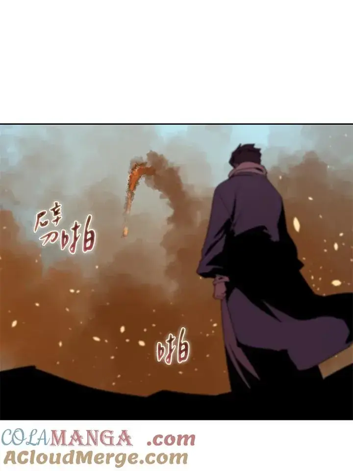 《噬书魔法师》第100话图45