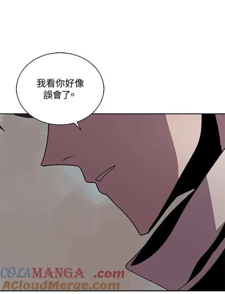 《噬书魔法师》第100话图49