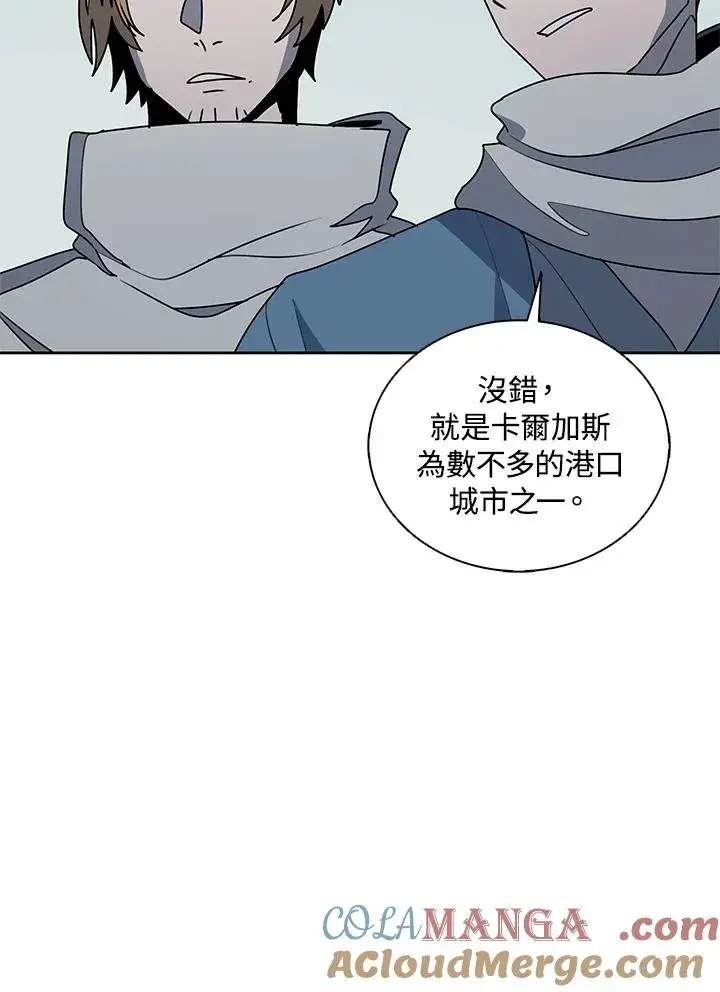 《噬书魔法师》第100话图93