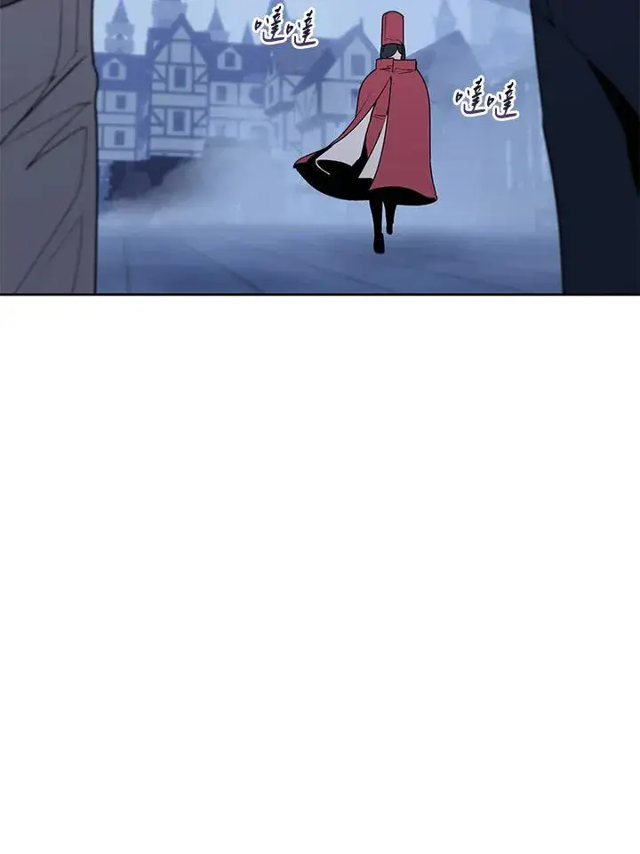 《噬书魔法师》第101话图58