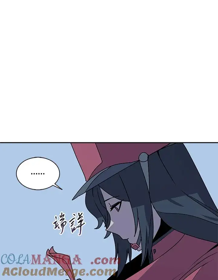 《噬书魔法师》第101话图61