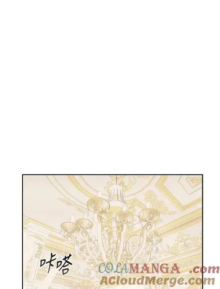 《噬书魔法师》第101话图69