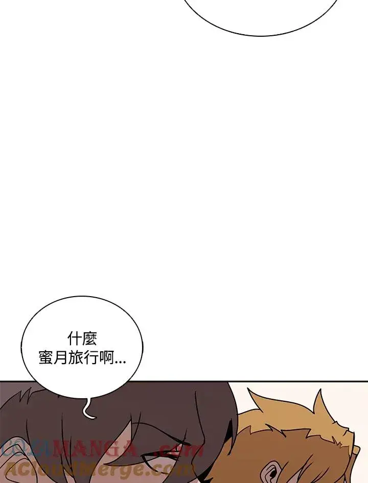 《噬书魔法师》第101话图73