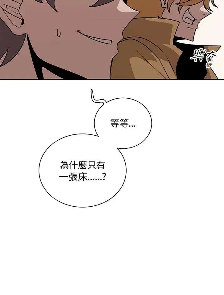 《噬书魔法师》第101话图74