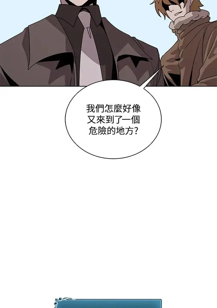《噬书魔法师》第102话图60