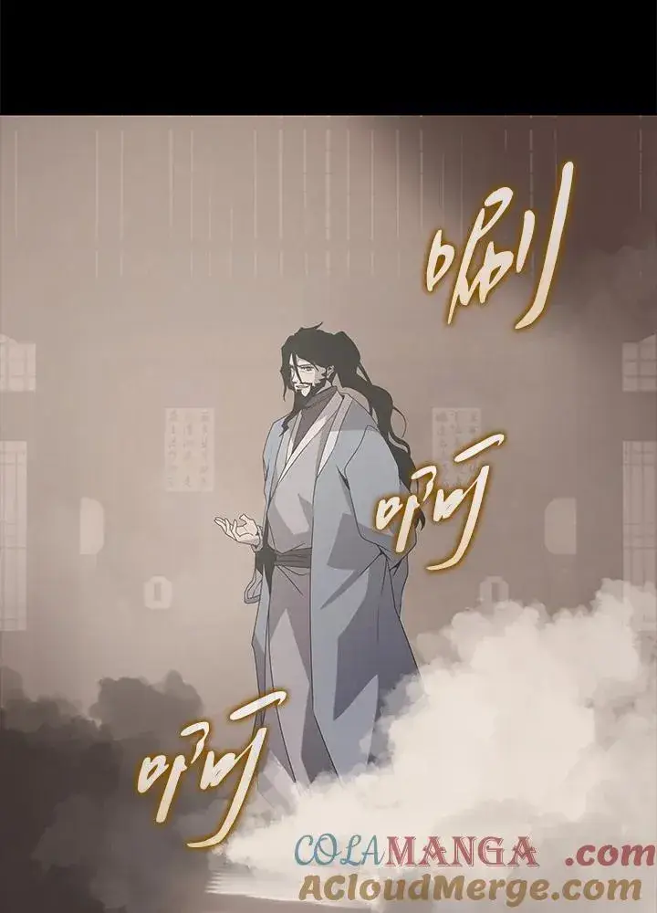 《噬书魔法师》第103话图105