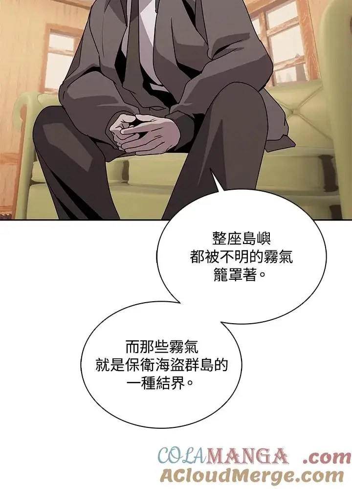 《噬书魔法师》第103话图61