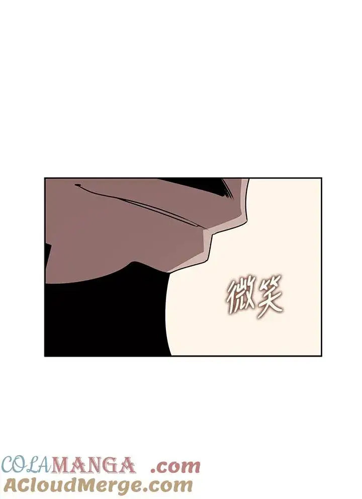 《噬书魔法师》第104话图19