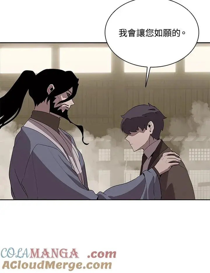 《噬书魔法师》第104话图37